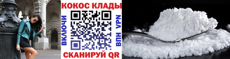 Где купить наркотики Ардон Альфа ПВП  Кокаин  МЕФ  Экстази  Гашиш 