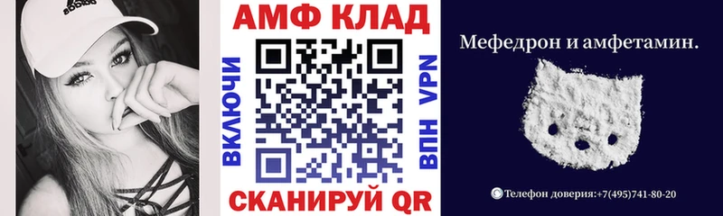 АМФЕТАМИН VHQ Ардон