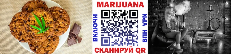 Печенье с ТГК конопля  Ардон 