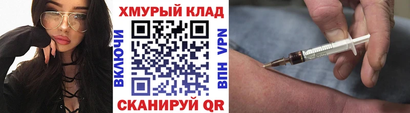ГЕРОИН Heroin  Ардон 