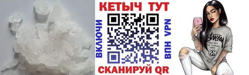 КЕТАМИН ketamine цена наркотик Ардон