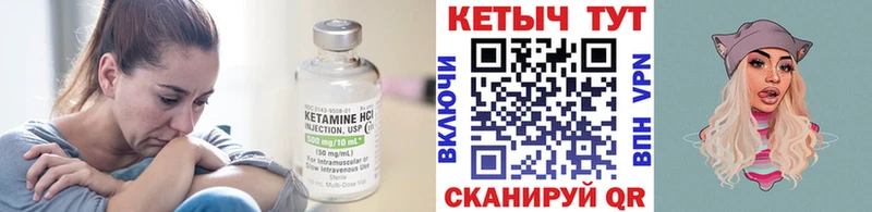 КЕТАМИН ketamine Ардон