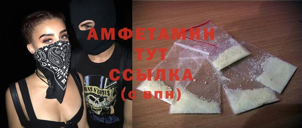 мефедрон VHQ Переславль-Залесский