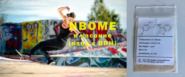 мефедрон VHQ Переславль-Залесский