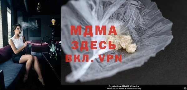 амфетамин Пестово