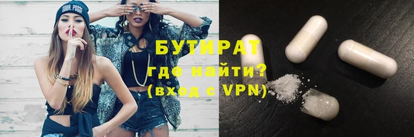 мефедрон VHQ Переславль-Залесский