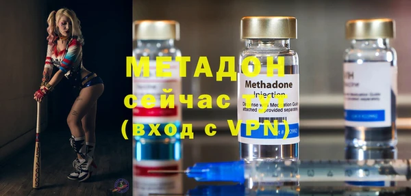 амфетамин Пестово