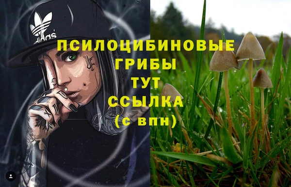 мефедрон VHQ Переславль-Залесский