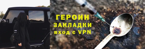 мефедрон VHQ Переславль-Залесский