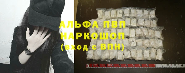 соль ск Покачи