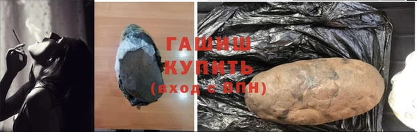 амфетамин Пестово