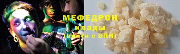соль ск Покачи