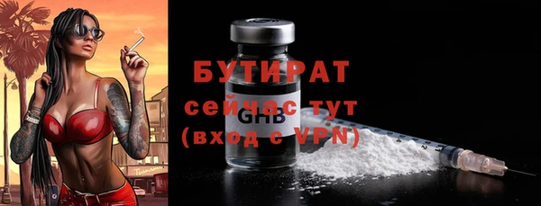 амфетамин Пестово