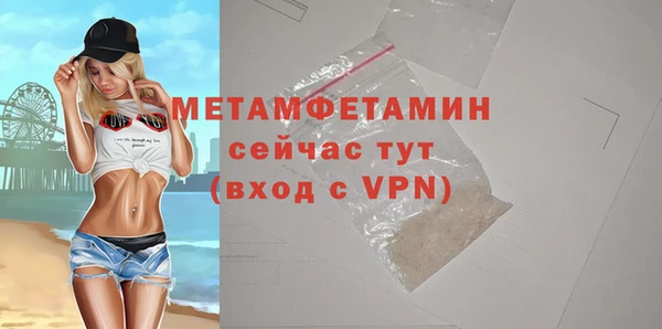 амфетамин Пестово