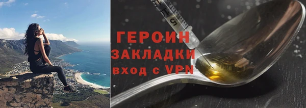 соль ск Покачи