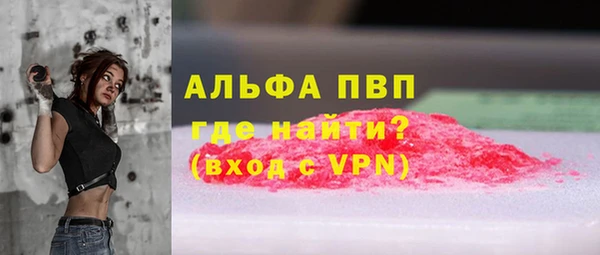героин Пересвет