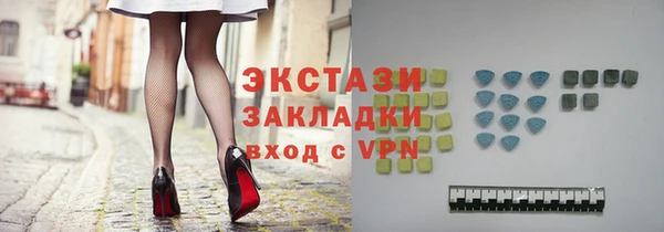 соль ск Покачи