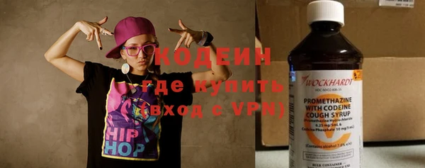 амфетамин Пестово