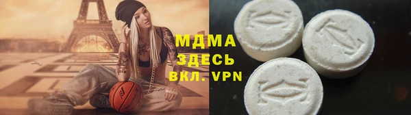 мефедрон VHQ Переславль-Залесский