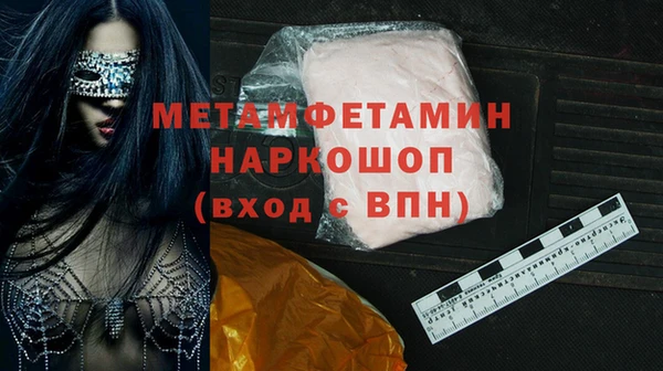 героин Пересвет