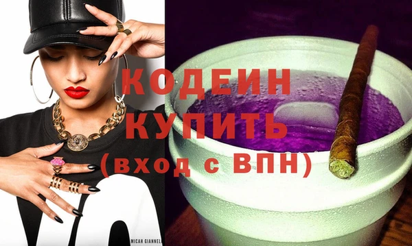 гашиш Покровск