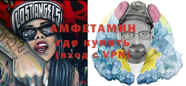 соль ск Покачи