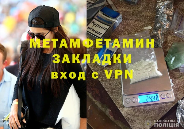 героин Пересвет