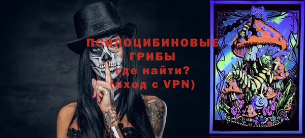 мефедрон VHQ Переславль-Залесский
