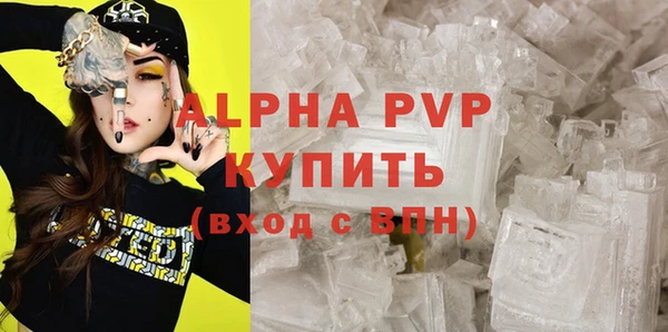 амфетамин Пестово