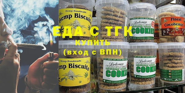 амфетамин Пестово