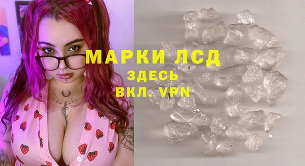 героин Пересвет