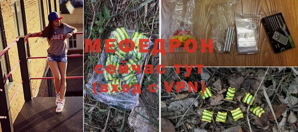 амфетамин Пестово