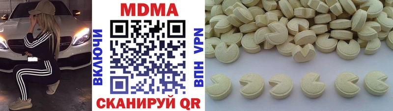МДМА кристаллы  мориарти как зайти  Ардон 