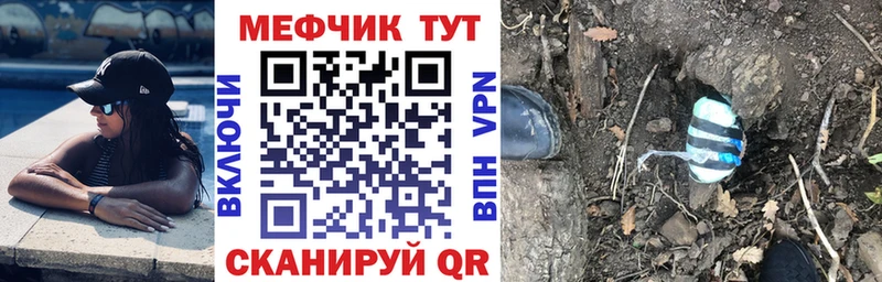 Мефедрон mephedrone  Ардон 