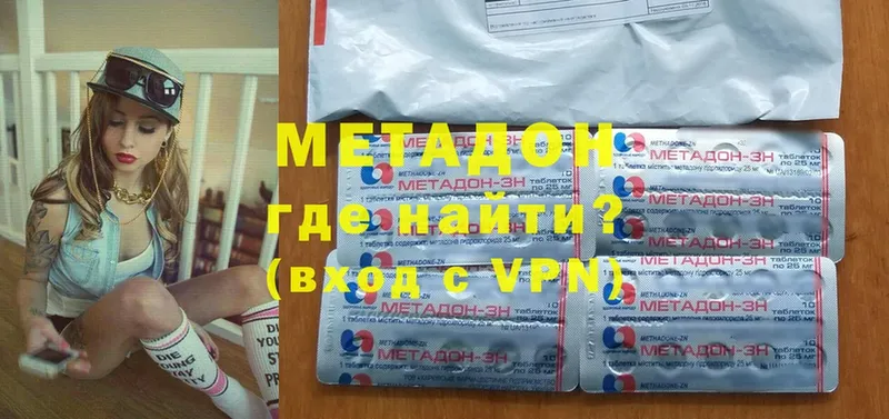 магазин продажи   Ардон  МЕТАДОН methadone 